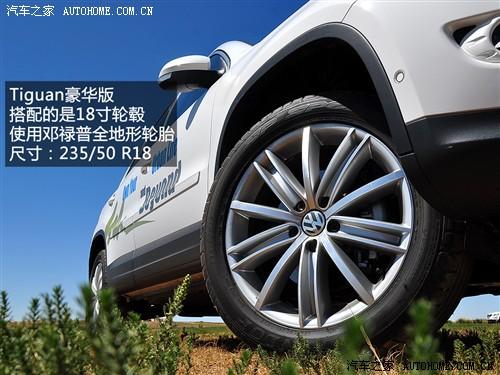 汽车之家 进口大众 进口tiguan 2.0tsi 豪华版