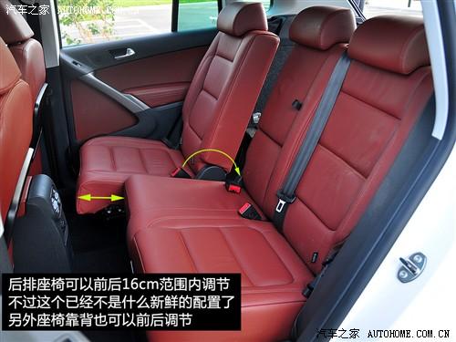 汽车之家 进口大众 进口tiguan 2.0tsi 豪华版