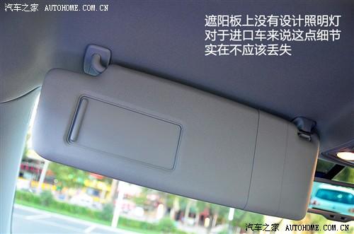 汽车之家 进口大众 进口tiguan 2.0tsi 豪华版