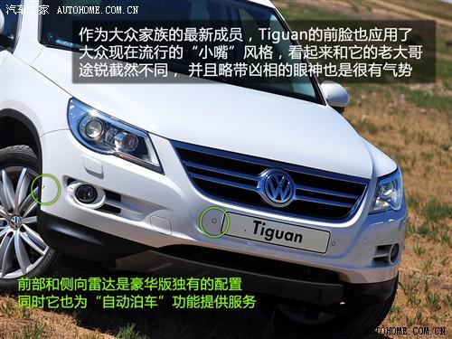 汽车之家 进口大众 进口tiguan 2.0tsi 豪华版