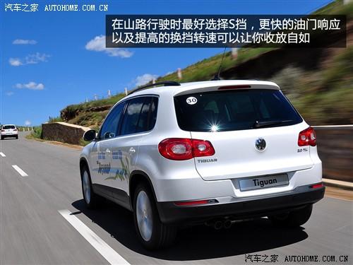 汽车之家 进口大众 进口tiguan 2.0tsi 豪华版