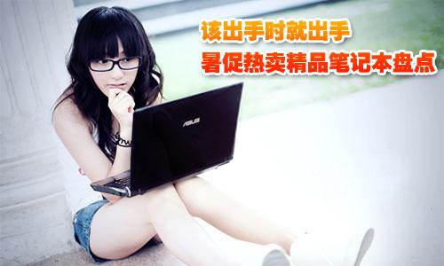 �ó���ʱ�ͳ��� ���������Ʒ�ʼǱ��̵�