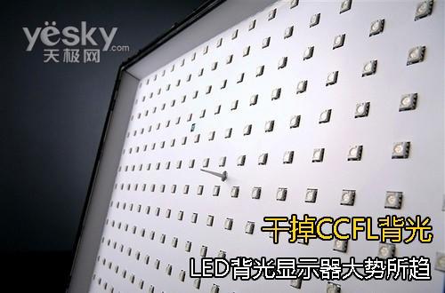 功耗减半性能不减 市售节能液晶显示器推荐