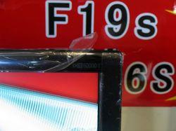 功耗减半性能不减 市售节能液晶显示器推荐