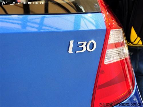汽车之家 北京现代 现代i30 09款 基本型