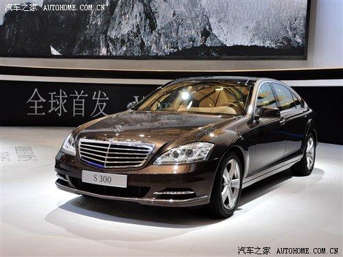 价格曝光 改款奔驰S级售价93万元起 汽车之家 价格曝光 改款奔驰S级售价93万元起 汽车之家