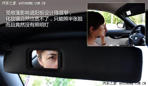 汽车之家 进口宝马 宝马z4 sdrive30i锋尚型