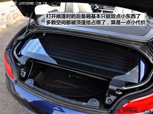 汽车之家 进口宝马 宝马z4 sdrive30i锋尚型