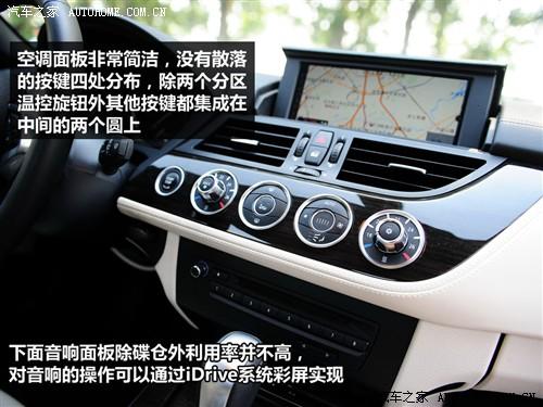 汽车之家 进口宝马 宝马z4 sdrive30i锋尚型