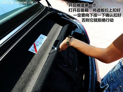 汽车之家 进口宝马 宝马z4 sdrive30i锋尚型