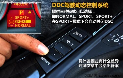 汽车之家 进口宝马 宝马z4 sdrive30i锋尚型