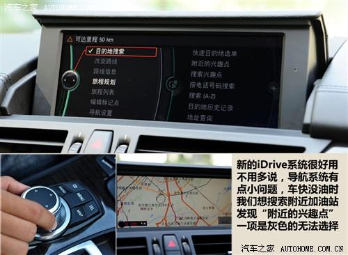 汽车之家 进口宝马 宝马z4 sdrive30i锋尚型