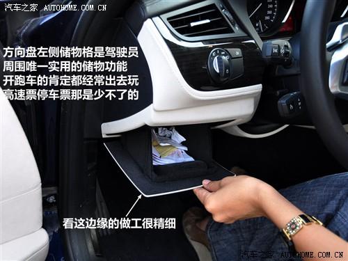 汽车之家 进口宝马 宝马z4 sdrive30i锋尚型