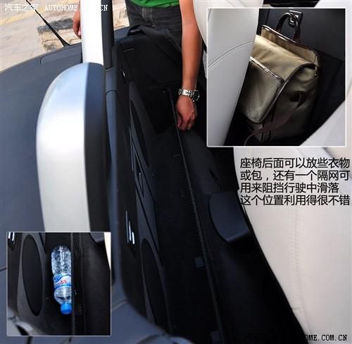 汽车之家 进口宝马 宝马z4 sdrive30i锋尚型