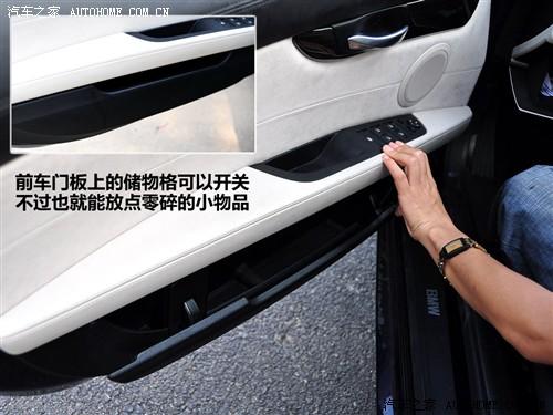 汽车之家 进口宝马 宝马z4 sdrive30i锋尚型