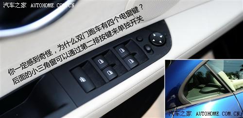 汽车之家 进口宝马 宝马z4 sdrive30i锋尚型
