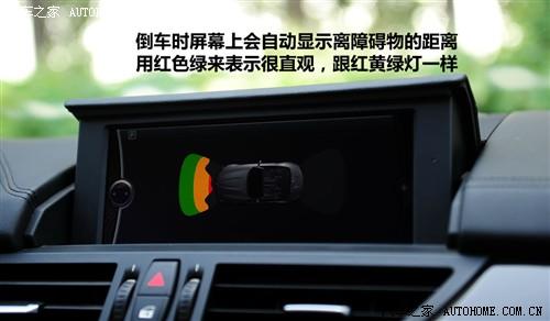 汽车之家 进口宝马 宝马z4 sdrive30i锋尚型