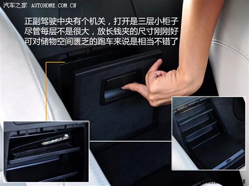 汽车之家 进口宝马 宝马z4 sdrive30i锋尚型