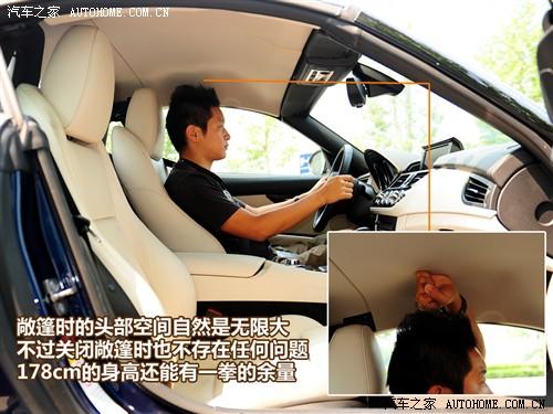 汽车之家 进口宝马 宝马z4 sdrive30i锋尚型