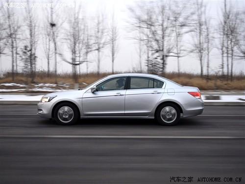 汽车之家 广汽本田 雅阁 2.4 exl navi