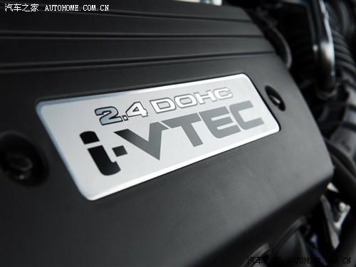 汽车之家 广汽本田 雅阁 2.4 ex