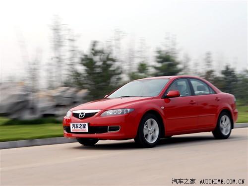 汽车之家 一汽马自达 马自达6 2.0 自动时尚型