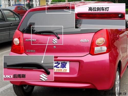 汽车之家 长安铃木 新奥拓 09款 基本型