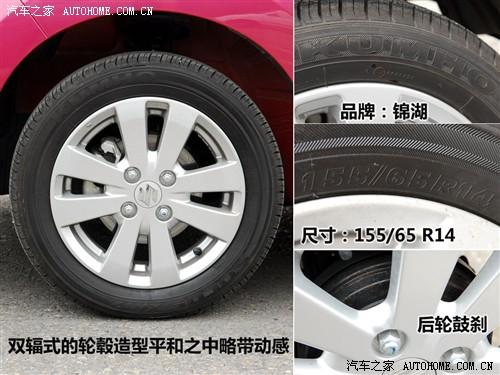 汽车之家 长安铃木 新奥拓 09款 基本型