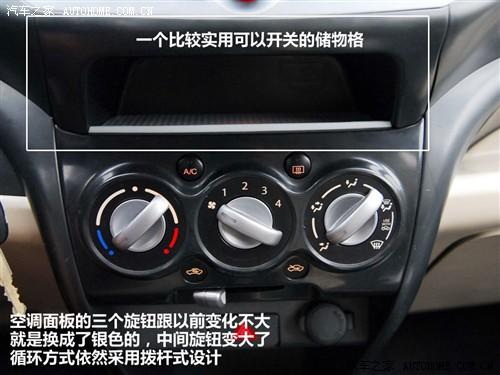 汽车之家 长安铃木 新奥拓 09款 基本型