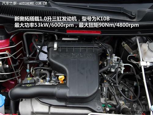 汽车之家 长安铃木 新奥拓 09款 基本型