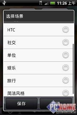 δֻ HTC Hero
