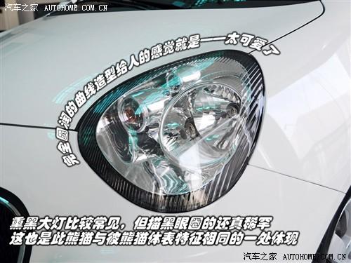 汽车之家 全球鹰 熊猫 1.3l 手动乐动版