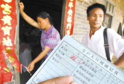 女子为与情夫结婚生子开死亡证明注销丈夫户口