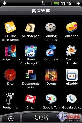 属于未来的手机 HTC Hero深度评测