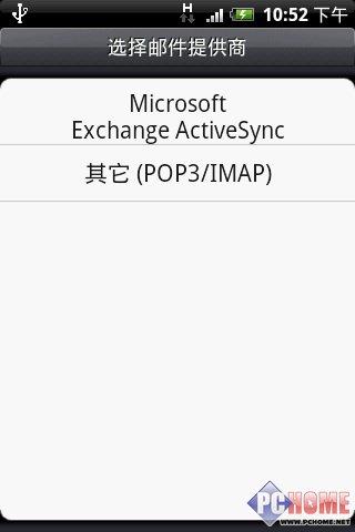 属于未来的手机 HTC Hero深度评测