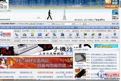 属于未来的手机 HTC Hero深度评测