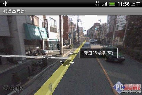 属于未来的手机 HTC Hero深度评测