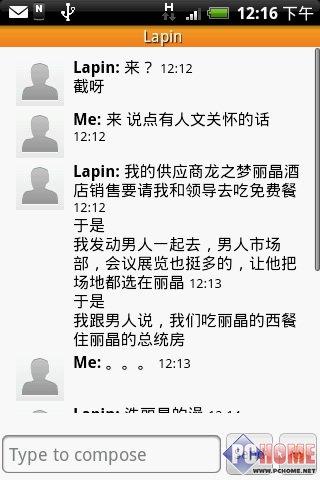 属于未来的手机 HTC Hero深度评测