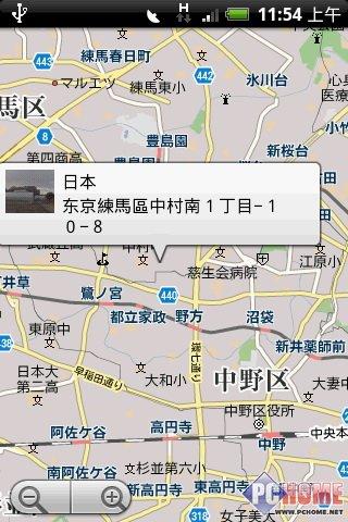 属于未来的手机 HTC Hero深度评测