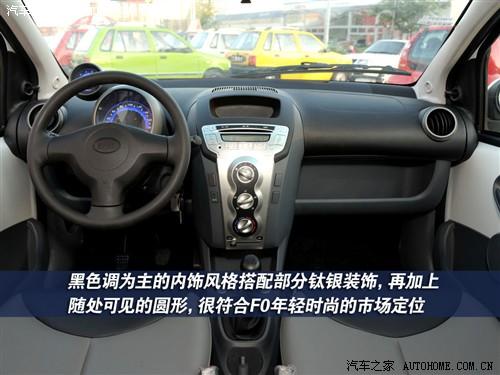汽车之家 比亚迪 比亚迪f0 08款 1.0 豪华型