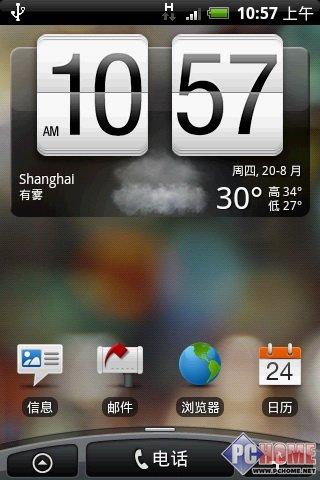 属于未来的手机 HTC Hero深度评测
