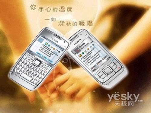 情定七夕 浪漫情侣手机对对碰