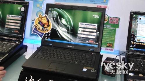 海尔锐志T68D 2G内存 MCP79芯片组 250G硬盘