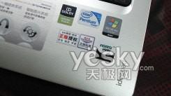 狂降500元 联想U350轻薄本是时候出手了