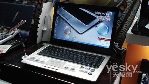 狂降500元 联想U350轻薄本是时候出手了