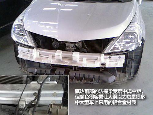 这个可以有 9款流行紧凑型车防撞梁对比 汽车之家 这个可以有 9款流行紧凑型车防撞梁对比 汽车之家