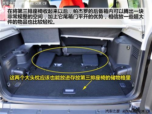 汽车之家 进口三菱 帕杰罗 五门 旗舰版