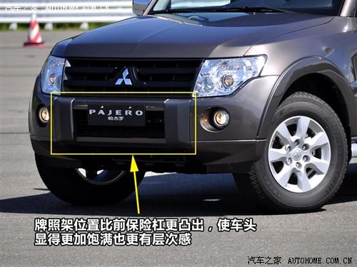 汽车之家 进口三菱 帕杰罗 五门 旗舰版