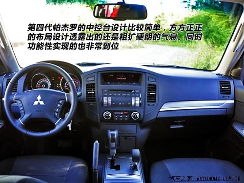 汽车之家 进口三菱 帕杰罗 五门 旗舰版