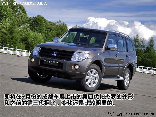 汽车之家 进口三菱 帕杰罗 五门 旗舰版